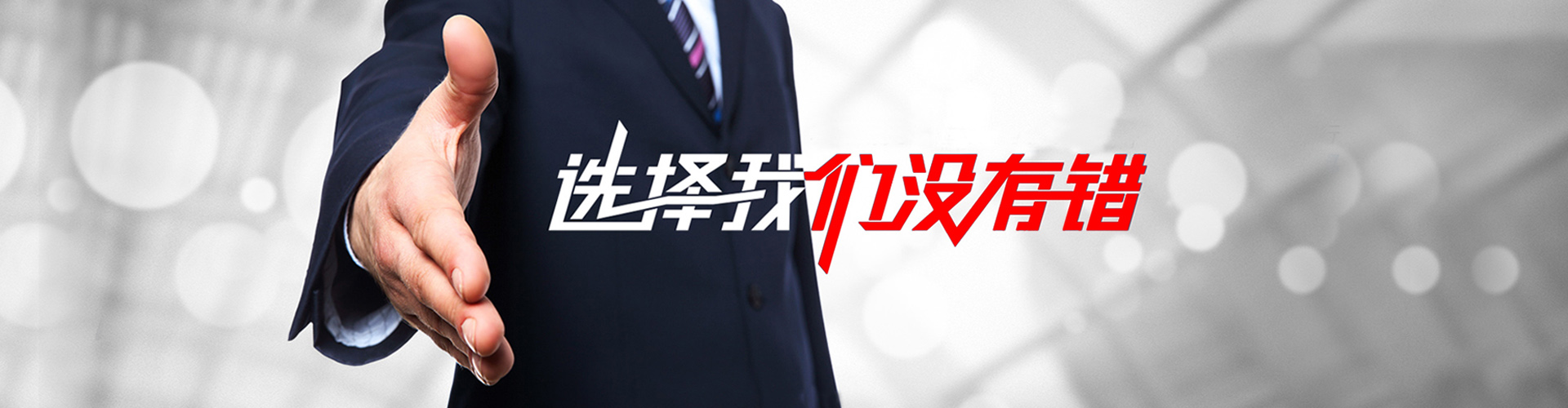 敦化2