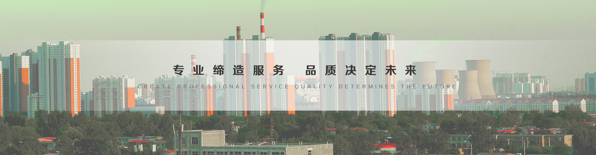 敦化3