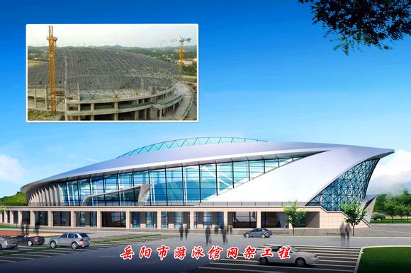 敦化游泳池网架
